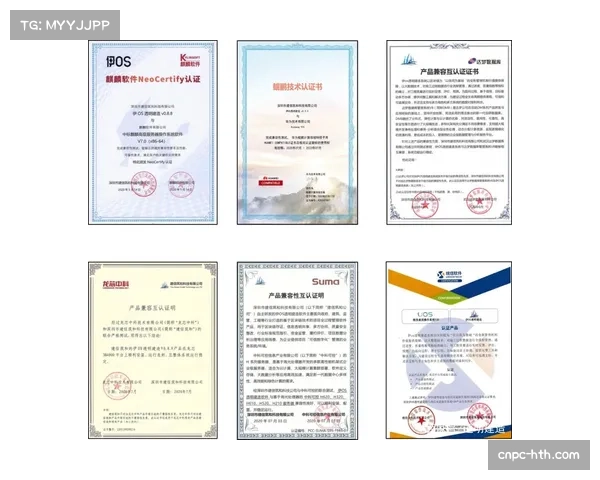 区块链技术公司宣布与世跆联合作，开发运动员数字身份与参赛证书认证系统